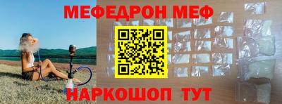 а пвп мука Лесосибирск