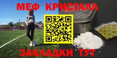 МДПВ Ликино-Дулёво