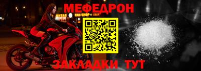 МДПВ Ликино-Дулёво