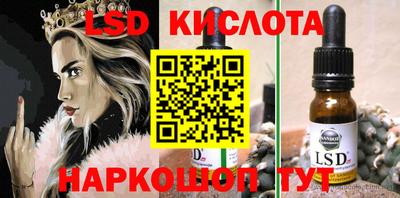 гашиш Ливны