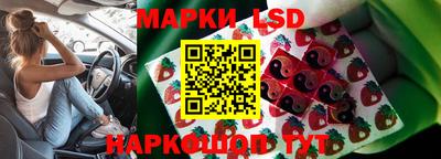 гашиш Ливны