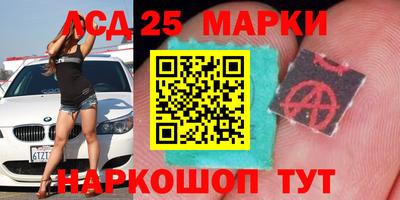 гашиш Ливны