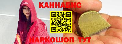 гашиш Ливны