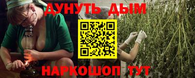 гашиш Ливны