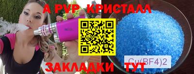а пвп мука Лесосибирск