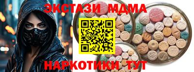а пвп мука Лесосибирск