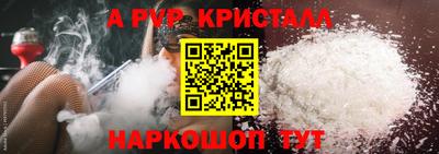 а пвп мука Лесосибирск