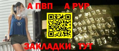 а пвп мука Лесосибирск