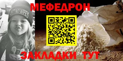 МДПВ Ликино-Дулёво