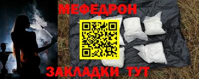 а пвп мука Лесосибирск
