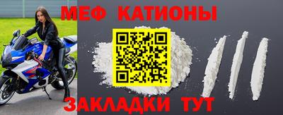 а пвп мука Лесосибирск