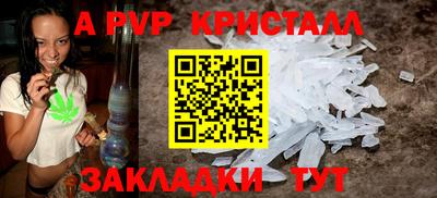 гашиш Ливны