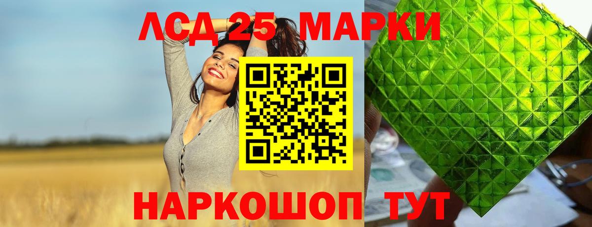 LSD-25 экстази ecstasy  Лсд 25 экстази кислота  Долгопрудный  LSD-25 экстази  Вход с VPN 