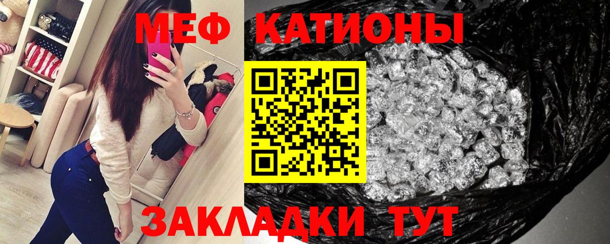 Меф кристаллы Долгопрудный