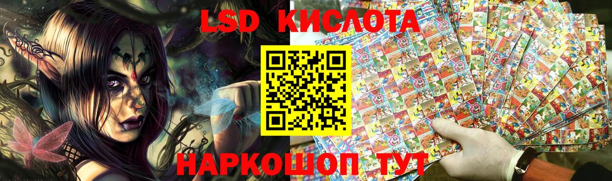 Марки NBOMe 1,5мг Долгопрудный