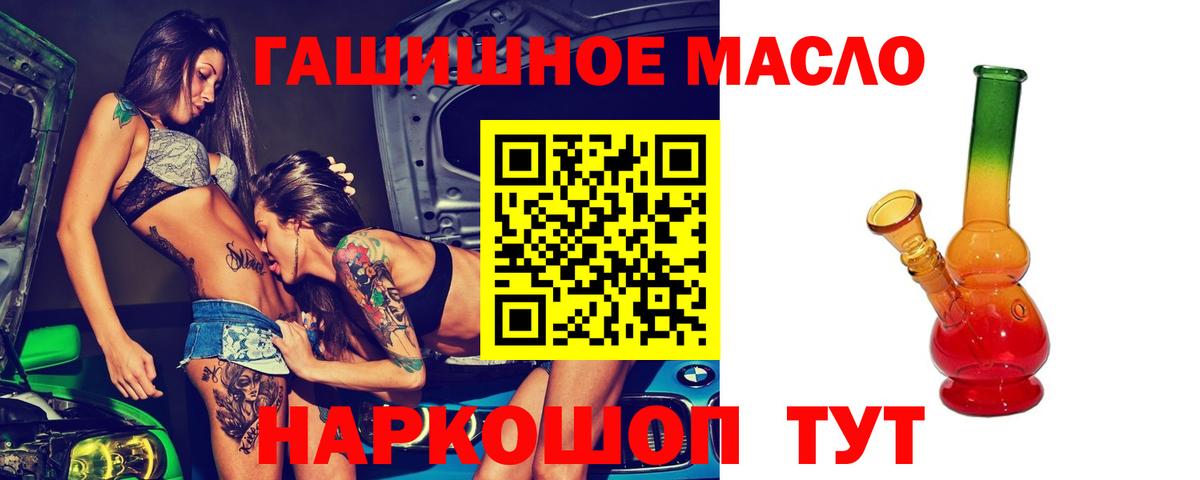 Дистиллят ТГК Wax Долгопрудный