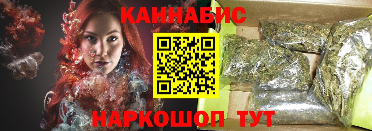 МАРИХУАНА Amnesia  МАРИХУАНА SATIVA & INDICA  Долгопрудный  Вход с VPN  МАРИХУАНА марихуана  Конопля ГИДРОПОН 